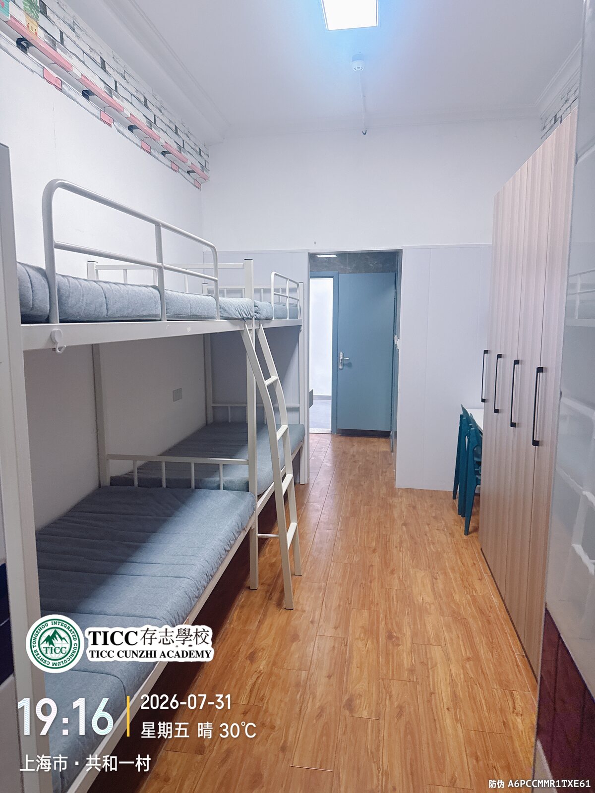 同洲学生公寓上下铺实景